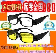 最新最全驗(yàn)鈔眼鏡產(chǎn)品參考信息——家用電器選購指南