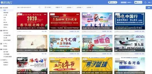 強(qiáng)強(qiáng)聯(lián)合 服務(wù)本土 山楂樹(shù)廣告?zhèn)髅姜?dú)家代理彭水融媒體中心廣告業(yè)務(wù)