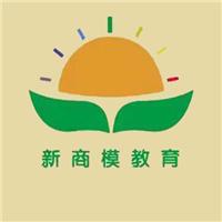 中國(guó)電子商務(wù)培訓(xùn)黃頁(yè)與資源整合平臺(tái)指南