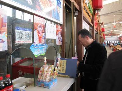 山東省食品藥品監(jiān)督管理局征求《山東省食品藥品監(jiān)督管理局食用農(nóng)產(chǎn)品批發(fā)市場質(zhì)量安全管理辦法(征求意見稿)》座